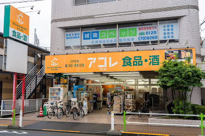 スーパー　ビッグ・エ-板橋蓮根店（スーパー）まで668m