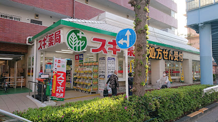 ドラックストア　スギ薬局 西台店（ドラッグストア）まで321m