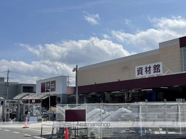 ホームセンター　ホームセンター山新土浦店（ホームセンター）まで1300m