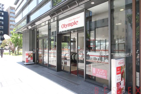 スーパー　Olympic淡路町店（スーパー）まで532m