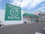 ドラックストア　ザグザグ早島店（ドラッグストア）まで879m
