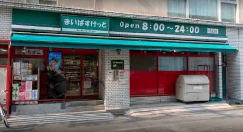 スーパー　まいばすけっと 西蒲田7丁目店（スーパー）まで114m