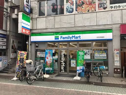 コンビニ　ファミリーマート お花茶屋店（コンビニ）まで1403m