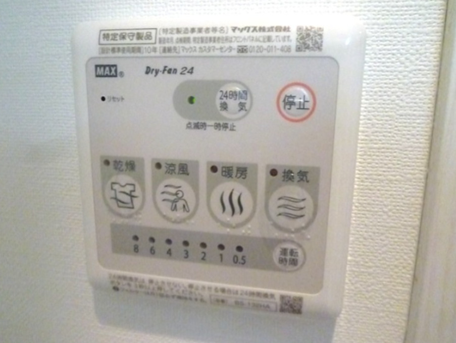 東京メトロ日比谷線 入谷駅 徒歩10分 8階建 築11年のその他写真