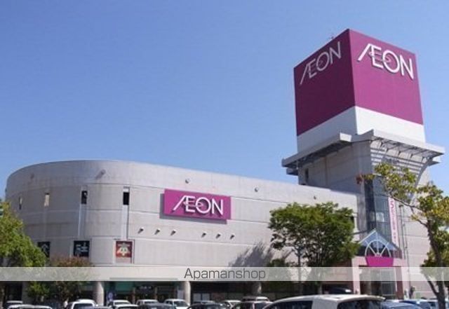 スーパー　イオン三原店（スーパー）まで1919m