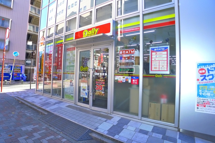 コンビニ　デイリーヤマザキ（コンビニ）まで253m