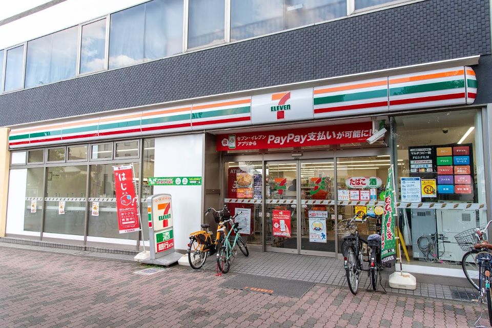 コンビニ　セブンイレブン 豊島要町1丁目店（コンビニ）まで297m