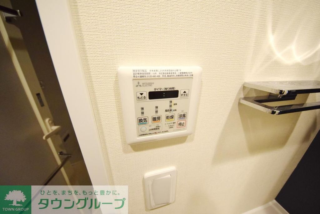その他設備　設備