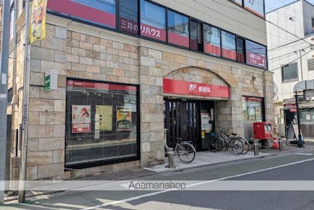郵便局　上石神井郵便局（郵便局）まで234m