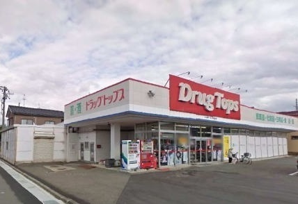 ドラックストア　ドラッグトップス曽野木店（ドラッグストア）まで1500m