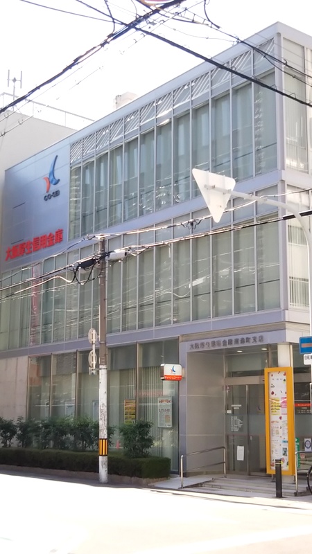 銀行　大阪厚生信用金庫南森町支店（銀行）まで213m