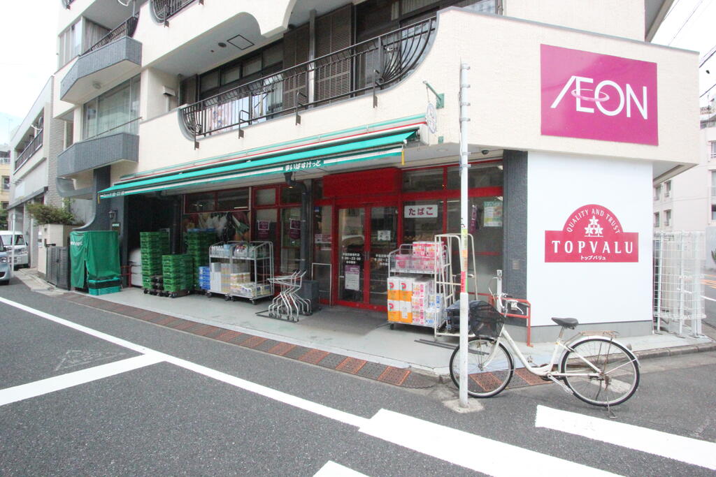 スーパー　まいばすけっと早稲田鶴巻町店（スーパー）まで318m