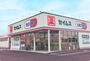ドラックストア　ドラッグセイムス東大阪衣摺店（ドラッグストア）まで390m