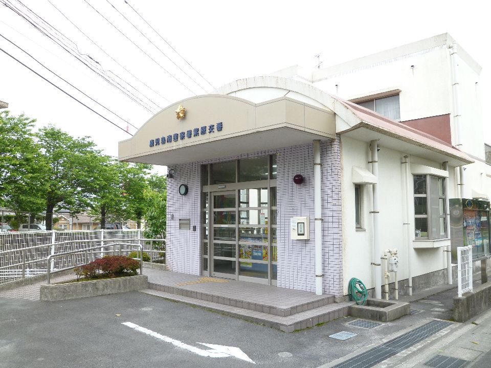 警察署・交番　紫原交番（警察署・交番）まで100m