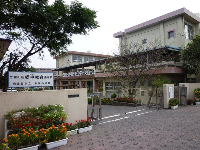 小学校　紫原小学校（小学校）まで181m
