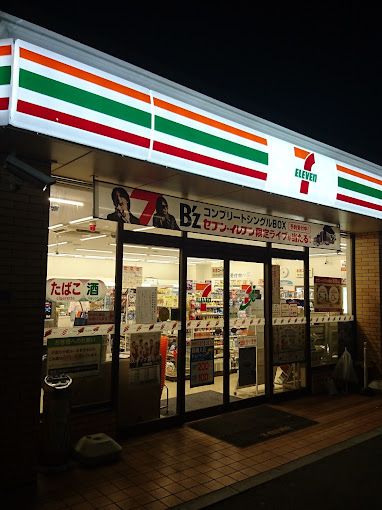 コンビニ　セブンイレブン 墨田向島5丁目店（コンビニ）まで311m