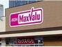 スーパー　マックスバリュ深堀店（スーパー）まで674m
