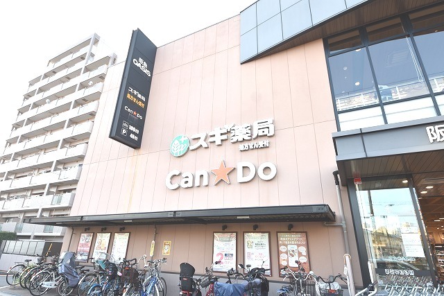 その他　スギドラッグ　都島北通店（その他）まで623m