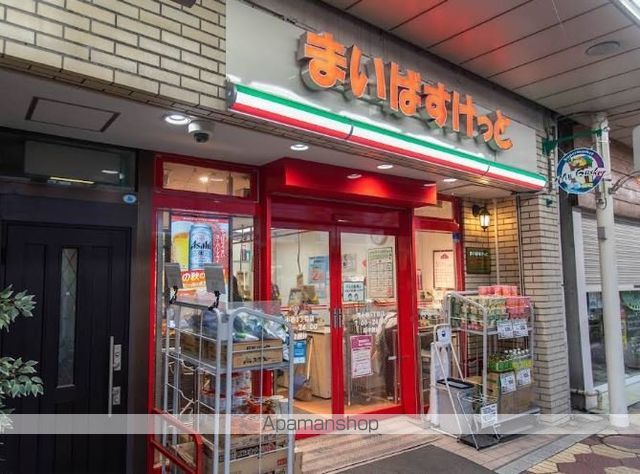 スーパー　まいばすけっと（スーパー）まで301m