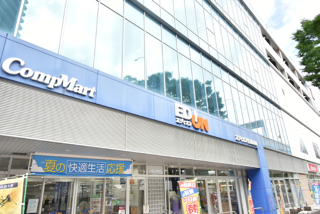 その他　エディオン　名古屋本店（その他）まで850m