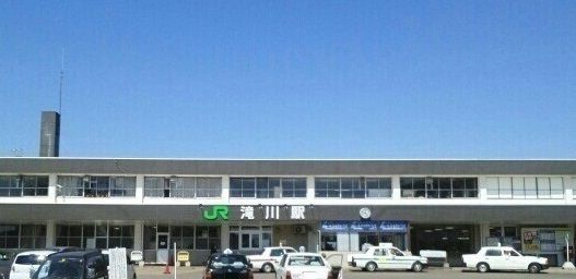 その他　滝川駅（その他）まで750m