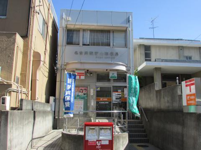 ファミ-ユ長栄の周辺写真