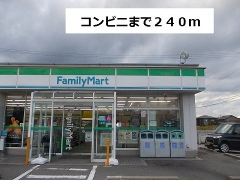 コンビニ　ファミリーマート 大山町田畠店（コンビニ）まで3135m