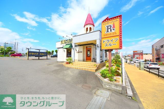 飲食店　リンガーハット綾瀬市役所前店（飲食店）まで840m