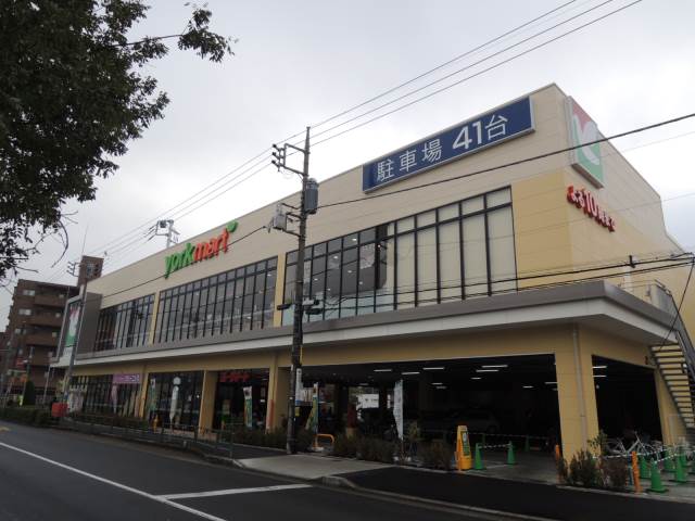 ショッピングセンター　ヨークマート練馬平和台店（ショッピングセンター）まで1186m