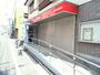 郵便局　鶴見市場郵便局（郵便局）まで243m