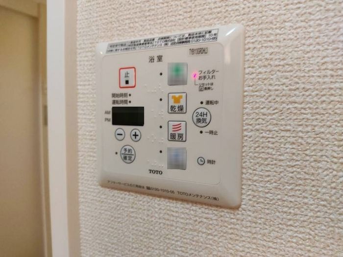 その他設備　設備充実★