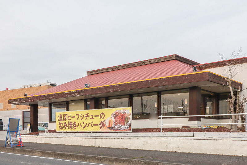 飲食店　COCO’S伊勢崎宮前店（飲食店）まで801m