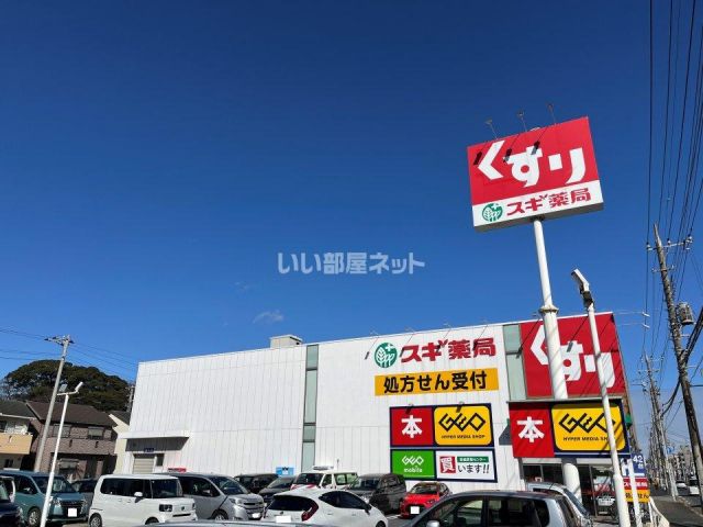 Lyk貝塚の周辺写真