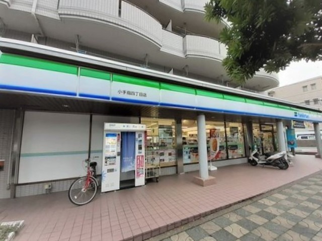 コンビニ　ファミリーマート小手指四丁目店（コンビニ）まで576m