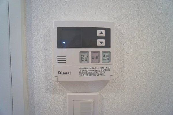 その他設備　☆設備充実☆