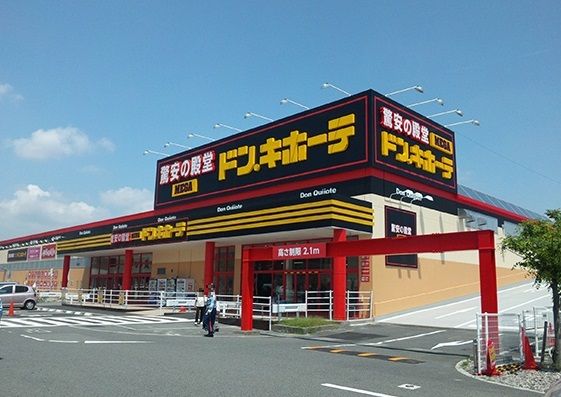 室山町戸建ての周辺写真