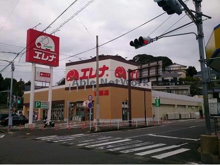 スーパー　エレナ山祇店（スーパー）まで475m