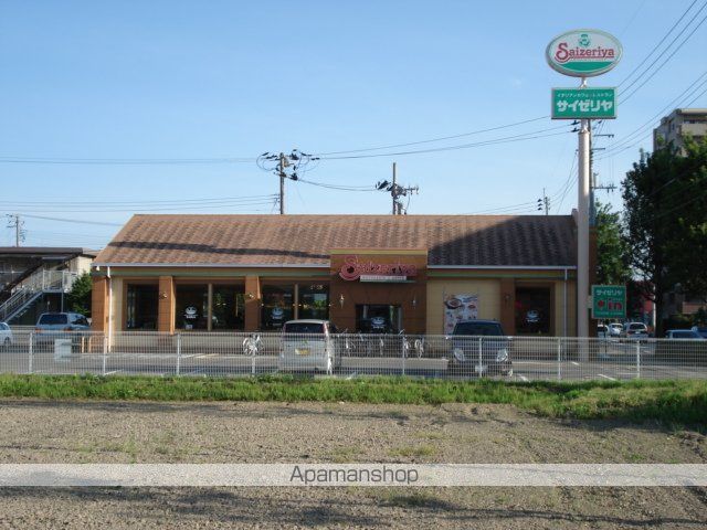 その他　サイゼリヤ西中田店（その他）まで828m