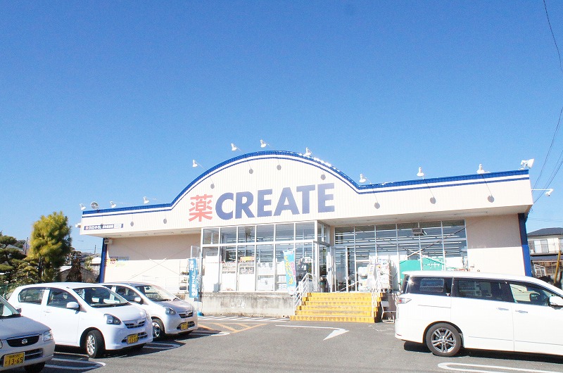 ドラックストア　クリエイトエス・ディー厚木長谷店（ドラッグストア）まで1036m