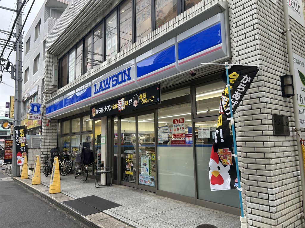 コンビニ　ローソン 南行徳駅北口店（コンビニ）まで40m