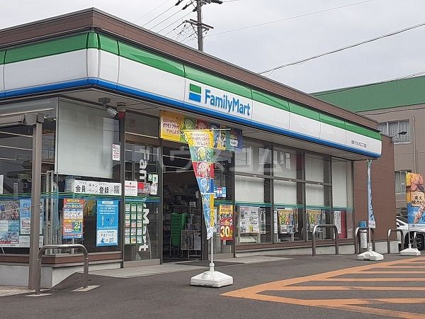コンビニ　ファミリーマート 知多新広見店（コンビニ）まで2696m