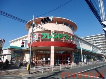 スーパー　フレンドマート高槻氷室店（スーパー）まで114m