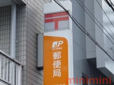 郵便局　高槻氷室郵便局（郵便局）まで227m