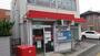 郵便局　横浜和田郵便局（郵便局）まで270m