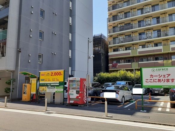 その他　コインパーキング（その他）まで120m