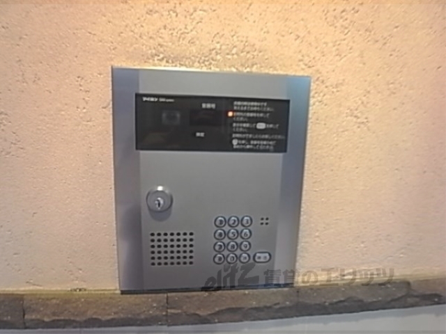 セキュリティ　オートロック