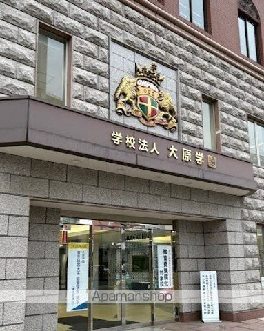 その他　大原学園大分校（その他）まで102m