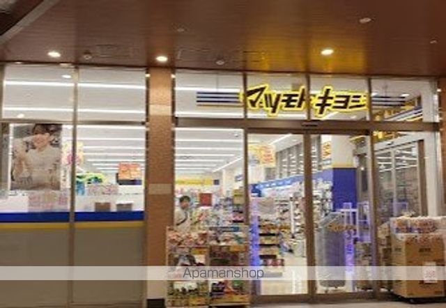 ドラックストア　マツモトキヨシアクロスプラザ大分駅南店（ドラッグストア）まで226m
