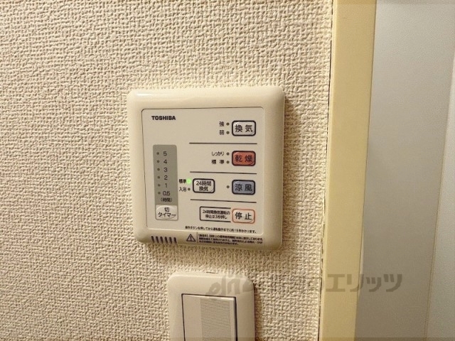 その他設備　浴室乾燥機