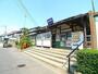 その他　国定駅（その他）まで3800m